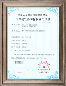 ��ڼ��ϵͳ֤��